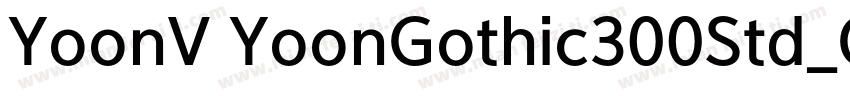 YoonV YoonGothic300Std_OTF字体转换